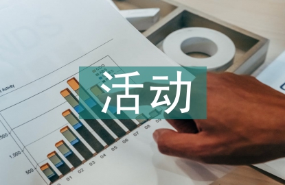 進出口貿易活動