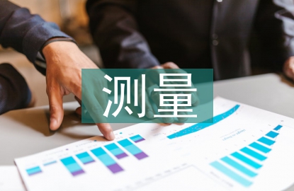 電磁輻射測量原理
