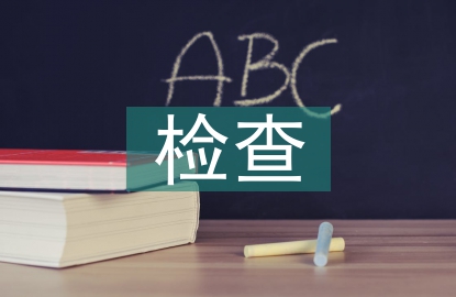 節前農貿市場檢查