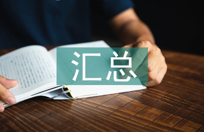 高中歷史基礎(chǔ)知識匯總