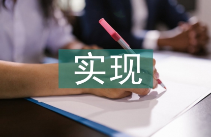 實現(xiàn)素質教育的重要手段