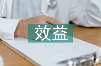 生態(tài)環(huán)境效益