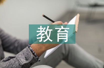 人工智能教育教學(xué)案例