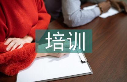 安全生產(chǎn)年度培訓