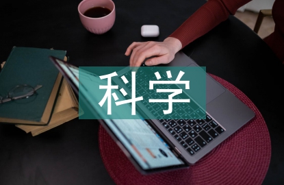 科學立法的具體措施