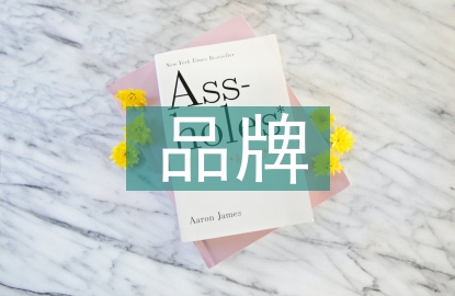 加強農(nóng)產(chǎn)品品牌培育