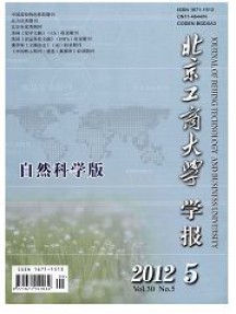 北京工商大學(xué)學(xué)報·社會科學(xué)版雜志