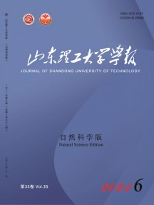 山東理工大學(xué)學(xué)報(bào)·社會科學(xué)版雜志
