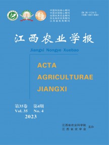 江西農業(yè)學報雜志