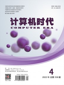 計算機(jī)時代