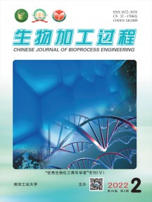 生物加工過(guò)程
