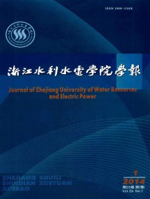 浙江水利水電?？茖W校學報雜志