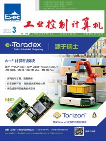 工業(yè)控制計算機(jī)
