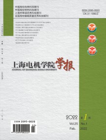 上海電機學(xué)院學(xué)報