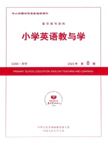 小學英語教與學