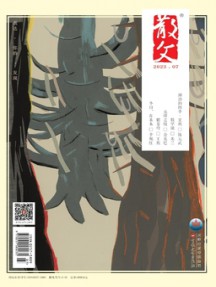 散文雜志