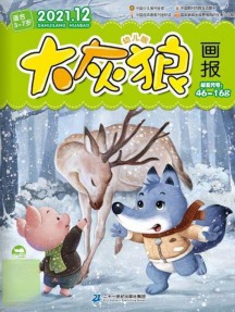 小太陽雜志