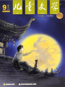 兒童文學(xué)