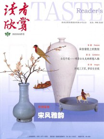 讀者欣賞