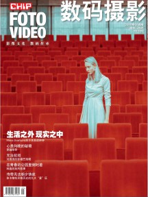 數碼攝影FOTO VIDEO