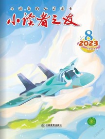小讀者之友
