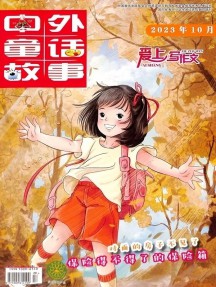 愛上寫作文雜志