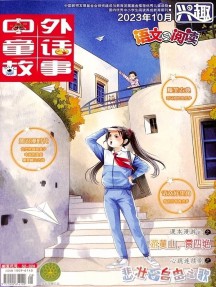 興趣語(yǔ)文與閱讀