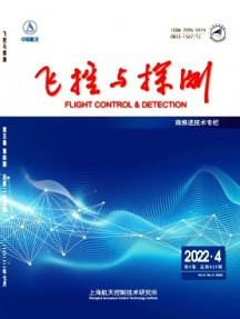 飛控與探測雜志