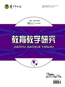 青少年日記·教育教學研究雜志