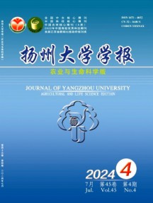 揚州大學(xué)學(xué)報·農(nóng)業(yè)與生命科學(xué)版雜志
