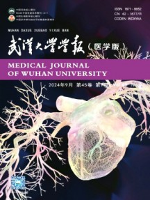 武漢大學學報·醫學版